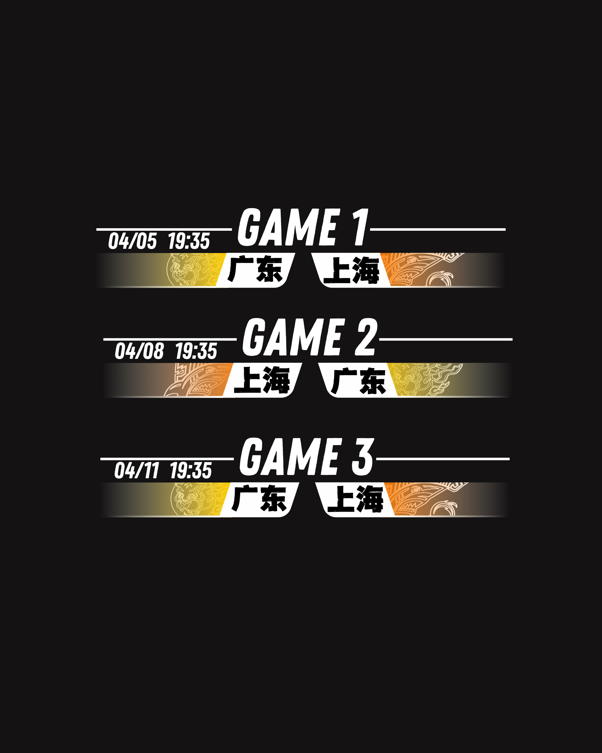 里程碑夜！广州队火线驰援，欧洲杯集结日刷纪录，态度坚定，纪律约束更严格的简单介绍-九游游戏